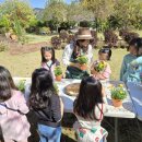 나우농장 이미지