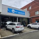 보람자동차공업사 이미지