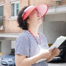 까치이용원 - 김제시 | 까치이용원