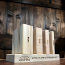 노릇노릇정육점