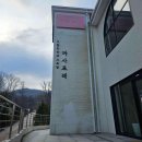 두바퀴쉼터옆 이미지