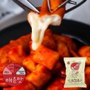 본떡볶이 이미지