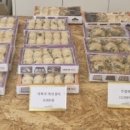 인정떡집