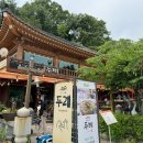 산성로R 이미지