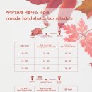 호텔앤스위트평창 이미지