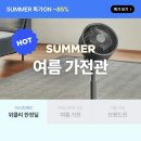 신일알뜰쇼핑 이미지