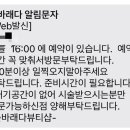 눈바래다 이미지