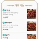 지코바치킨 이미지