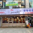 솔로몬식기세척기강남