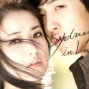 엔비(Envy) 이미지