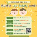 왕왕작작 이미지