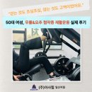 (주)아사힘 일산지점 이미지