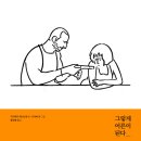 마음에고향 이미지