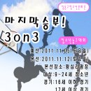 서울시립성동청소년수련관 이미지