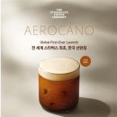 전북대학교(본관) | [전주/금암동] 스타벅스 전북대병원점 _위치,에어로카노 후기, 할인 쿠폰,MD