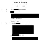 법무법인삼우 - 서초구 반포대로 138 | 법무법인삼우