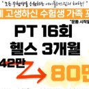 인지휘트니스센터 네이버블로그