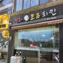 7번출구호프 이미지