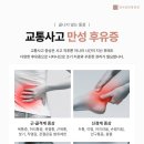 편한한방병원 이미지