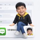 가온종합환경 네이버블로그