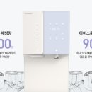 나이스아이스