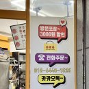 오라잇피자먹골역점