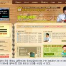 생활영어(입문) 이미지