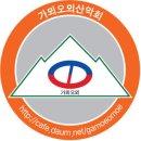 2월18일(토) 파주 감악산 출렁다리 이미지