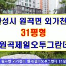 원곡초교길 Daum카페