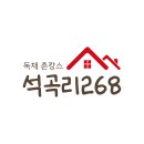 양동농협하나로마트