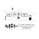 새아공방