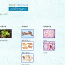 청미래식품 이미지