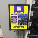 바디짐 | [경기,구리]2026년 새해 건강챙기기! 가성비 끝판왕 구리헬스장 추천, 터치바디짐 후기