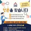 시수스포츠