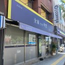 신천교사거리(신천교) | 대구 신천동 전가인생족발 점심특선 족발정식 내돈내산