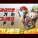 라비린스 이미지