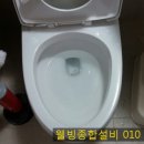 율현마을 주공12단지 경로당 | 플라스틱이 변기에들어갔어요 장유 율하동 현장 율현마을 주공12단지