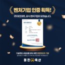(주)미진미트 이미지