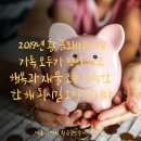 13단지황금공인중개사사무소 이미지