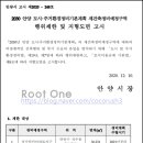 석수프라자 이미지