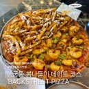 1332 | 행궁동 피자 ‘백스트리트’ 반반피자후기 메뉴정보