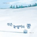 미래성장평생교육원 이미지