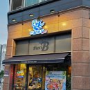 펀비어킹 - 강남구 언주로134길 19 | [동탄] 회식, 2차 가기 좋은 호프집 '펀비어킹' 동탄한빛마을점 내돈내산 솔직후기