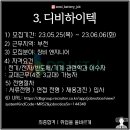 (주)디비하이텍 네이버블로그