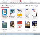 젊공모 회원의 저서가 교보문고 전자책서점에서 1위에 등극했습니다! 이미지