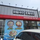 모씨네천안성성점