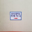 중리초등복합시설도서관 이미지