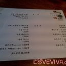 비바손칼국수 이미지