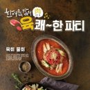 뉴욕펍 스포츠경향