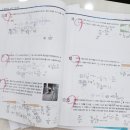 해마수학 이미지